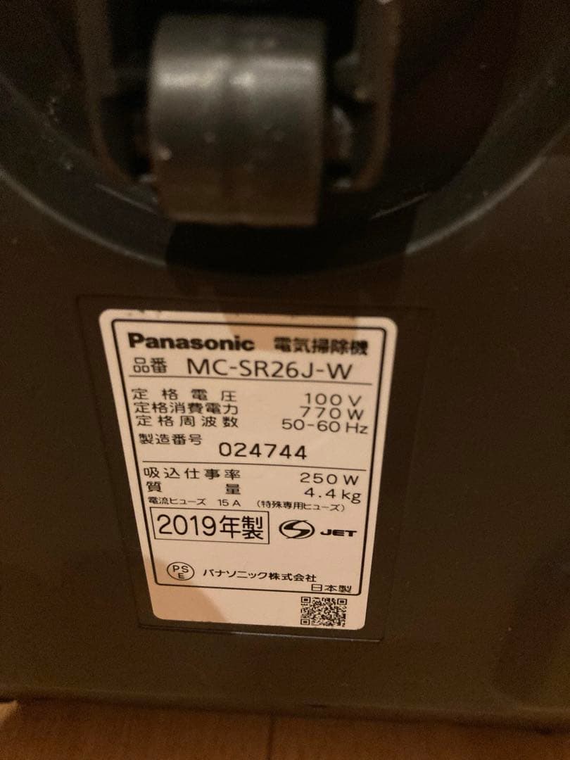 パナソニック サイクロン式掃除機 MC-SR26J-W F1