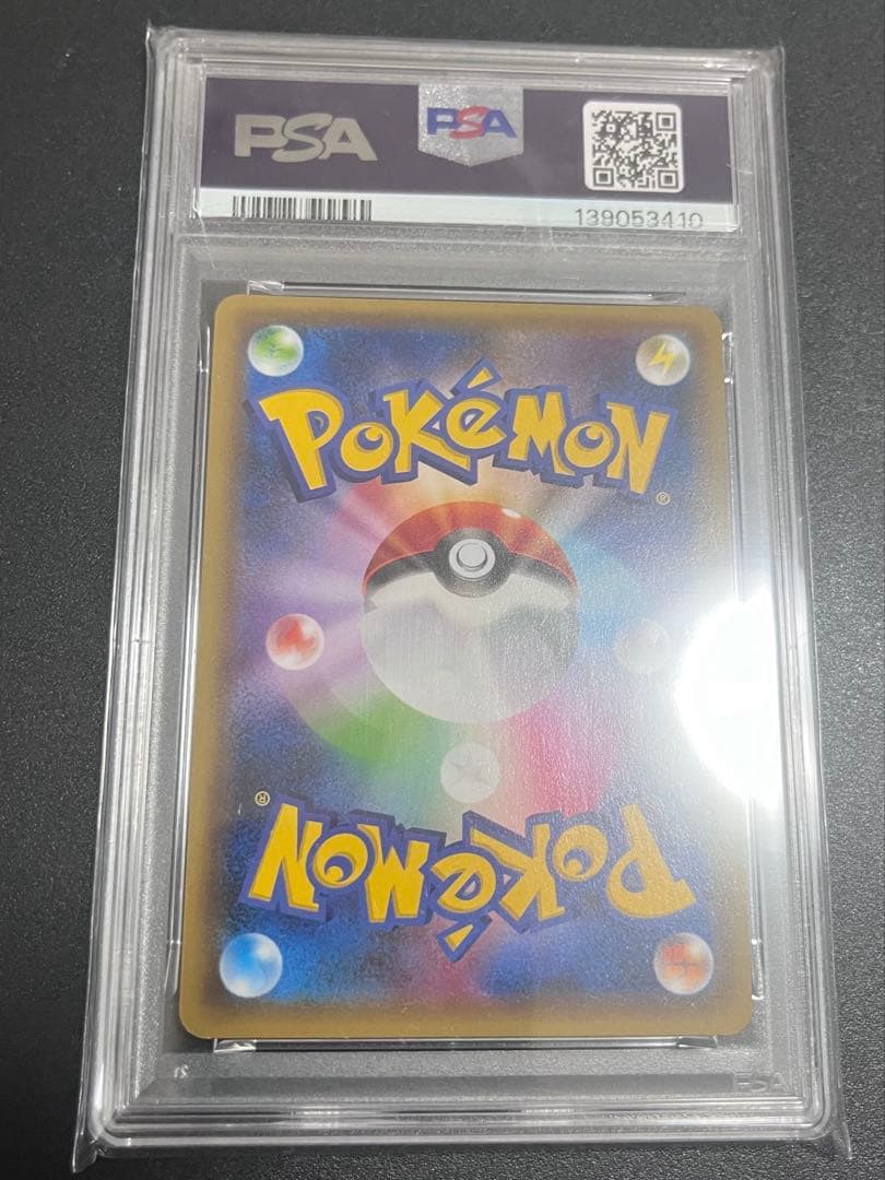 【最安値】サンダース R XYZ 026/081 PSA9