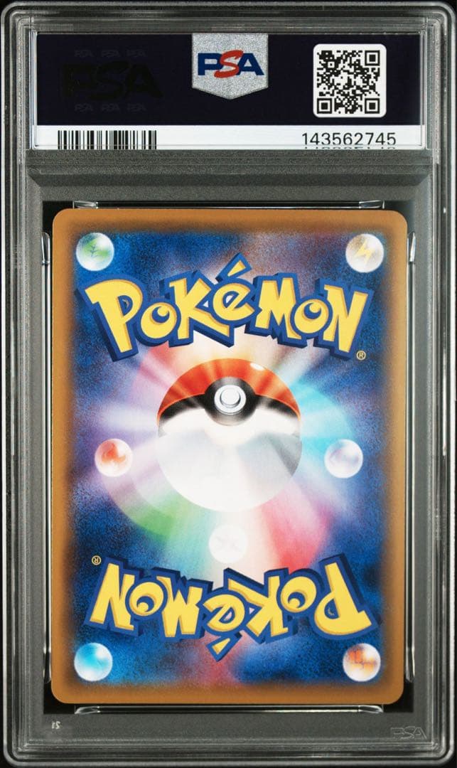 【PSA10】レックウザEX 019/048 エクストラレギュレーションBOX
