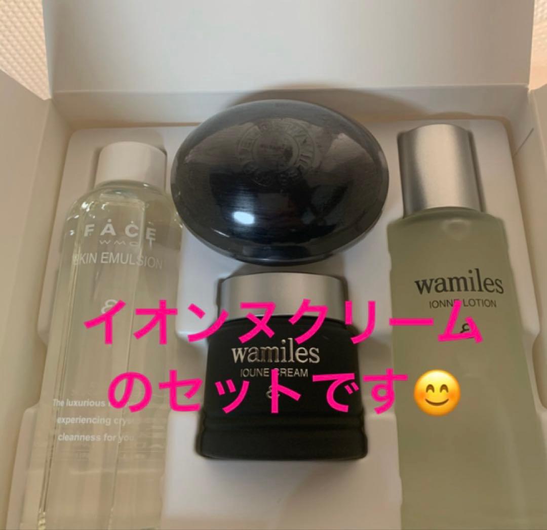 ワミレス　イオンヌスキンケアセット