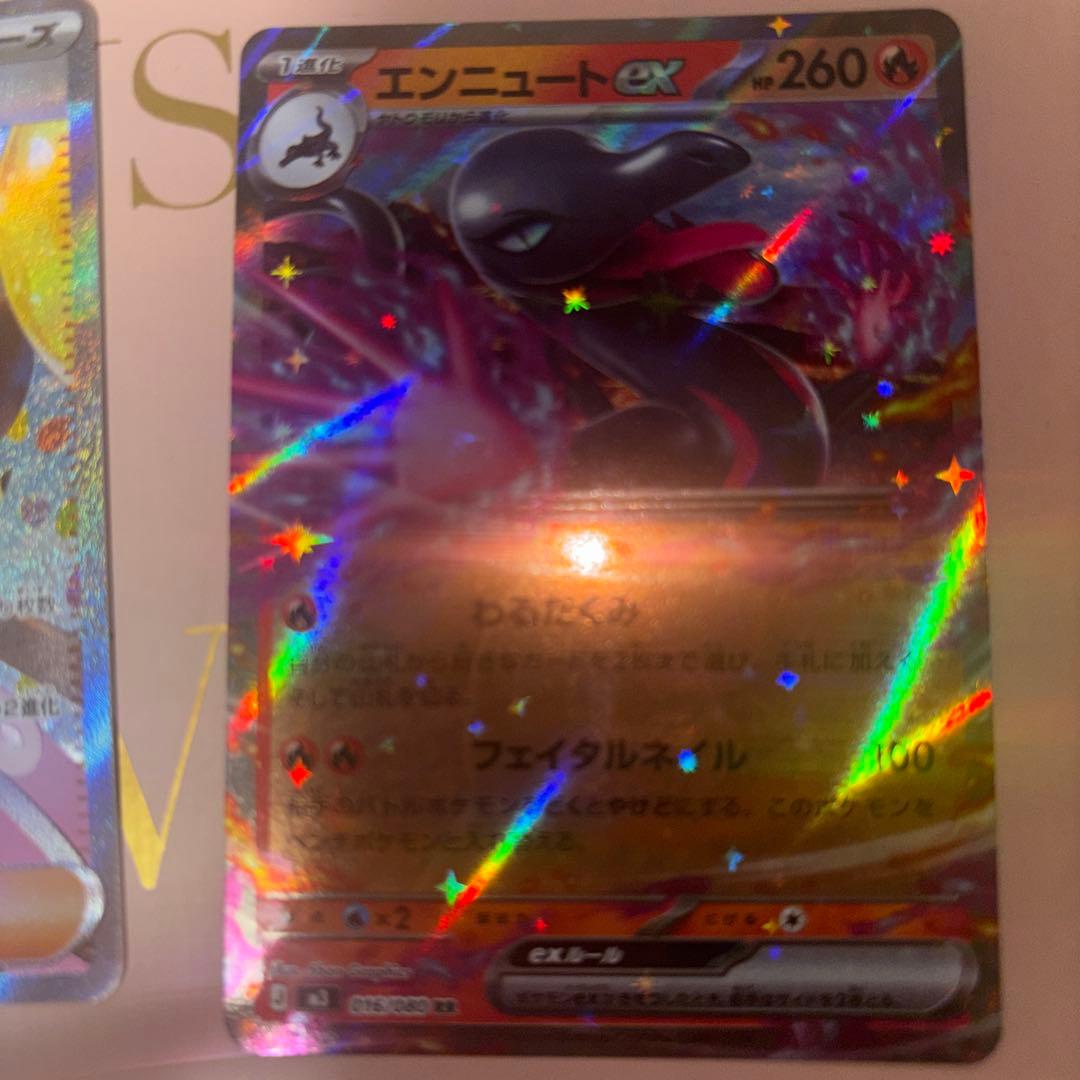 ポケモンカードセット テレパスエネルギー メイ