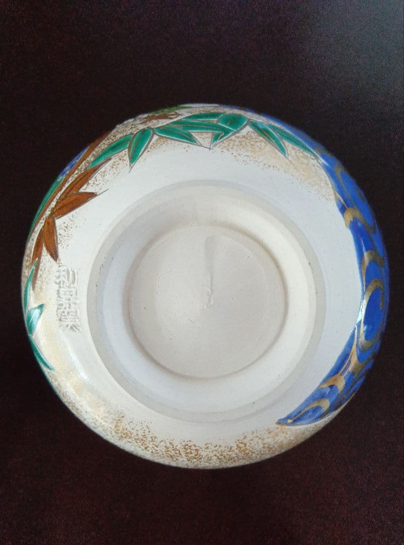 抹茶碗 利昇窯 金砂子茶碗