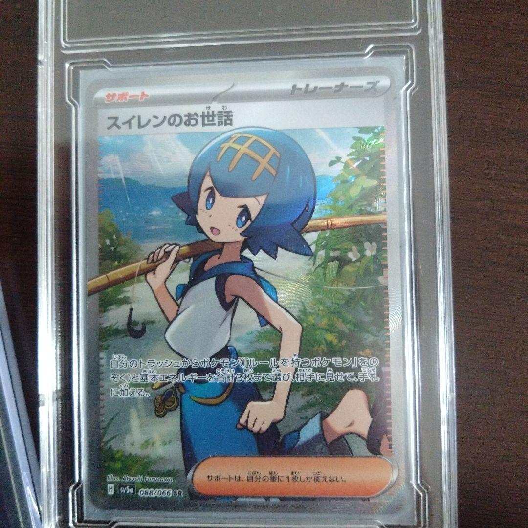ポケモンカード５枚セットまとめ売り