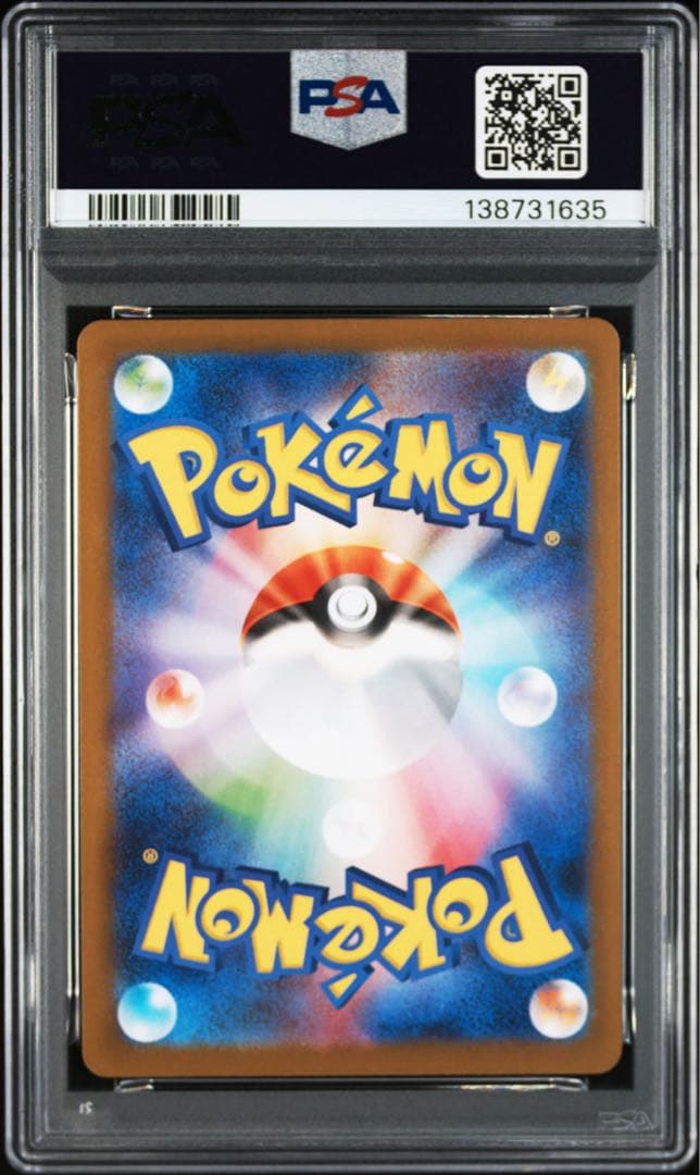 PSA10ロケット団のヘルガー1635