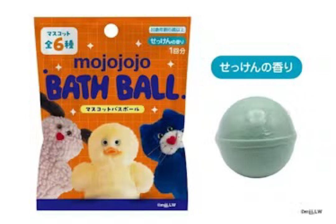 mojojojo モジョジョジョ マスコット　バスボール バスボム 10個セット