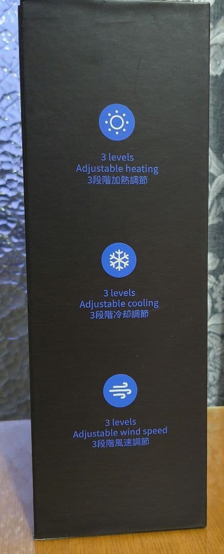 首掛け式冷暖扇風機