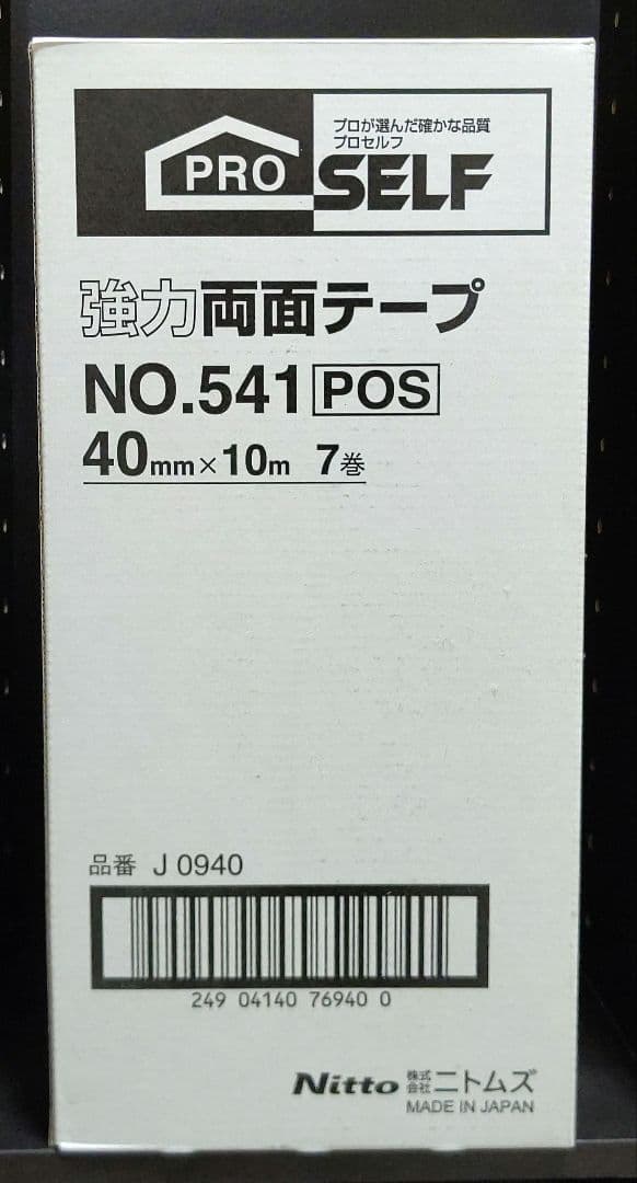 ニトムズ 40㎜×10m 7巻 J0940 強力両面テープNO.541