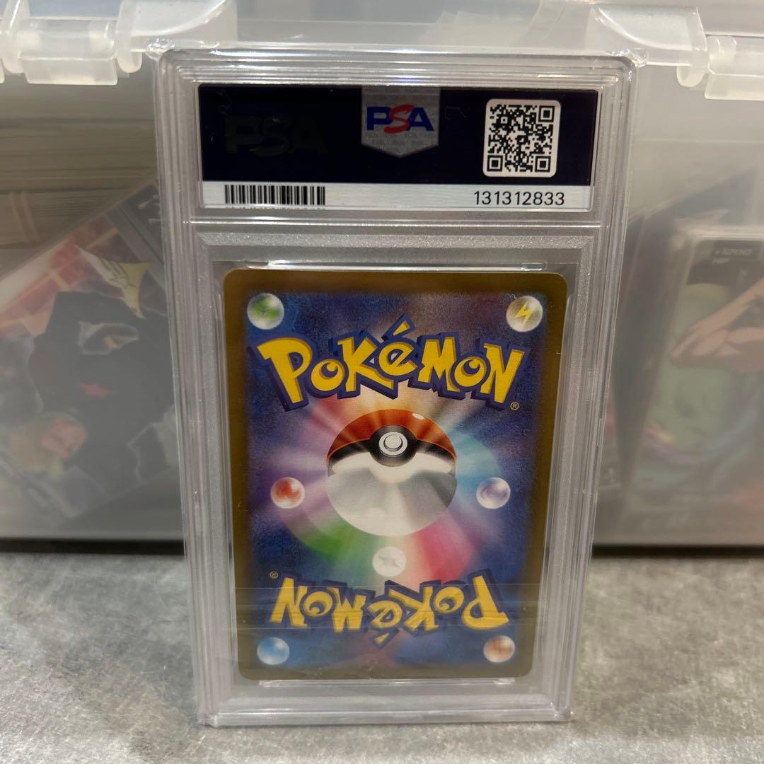 ス*キ様 ポケカ　ピカチュウ　げきとうスパーク　120/SV-P PSA10