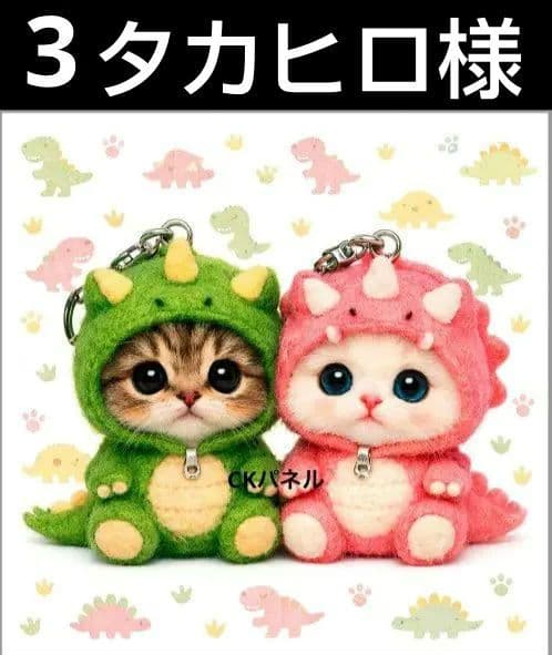 オーダーページ　ハンカチ　123 恐竜被り物ねこ柄　ハンドメイド2/8