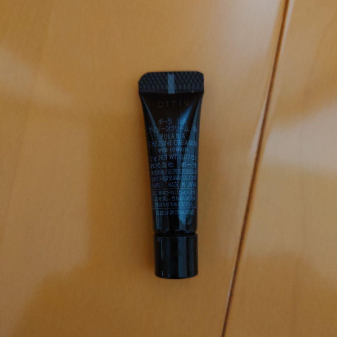 POLA　ポーラ　B.A サンプル　試供品