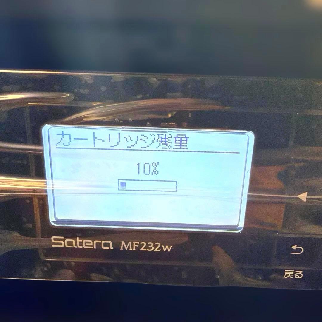 Canon レーザープリンター A4モノクロ複合機 Satera MF232w