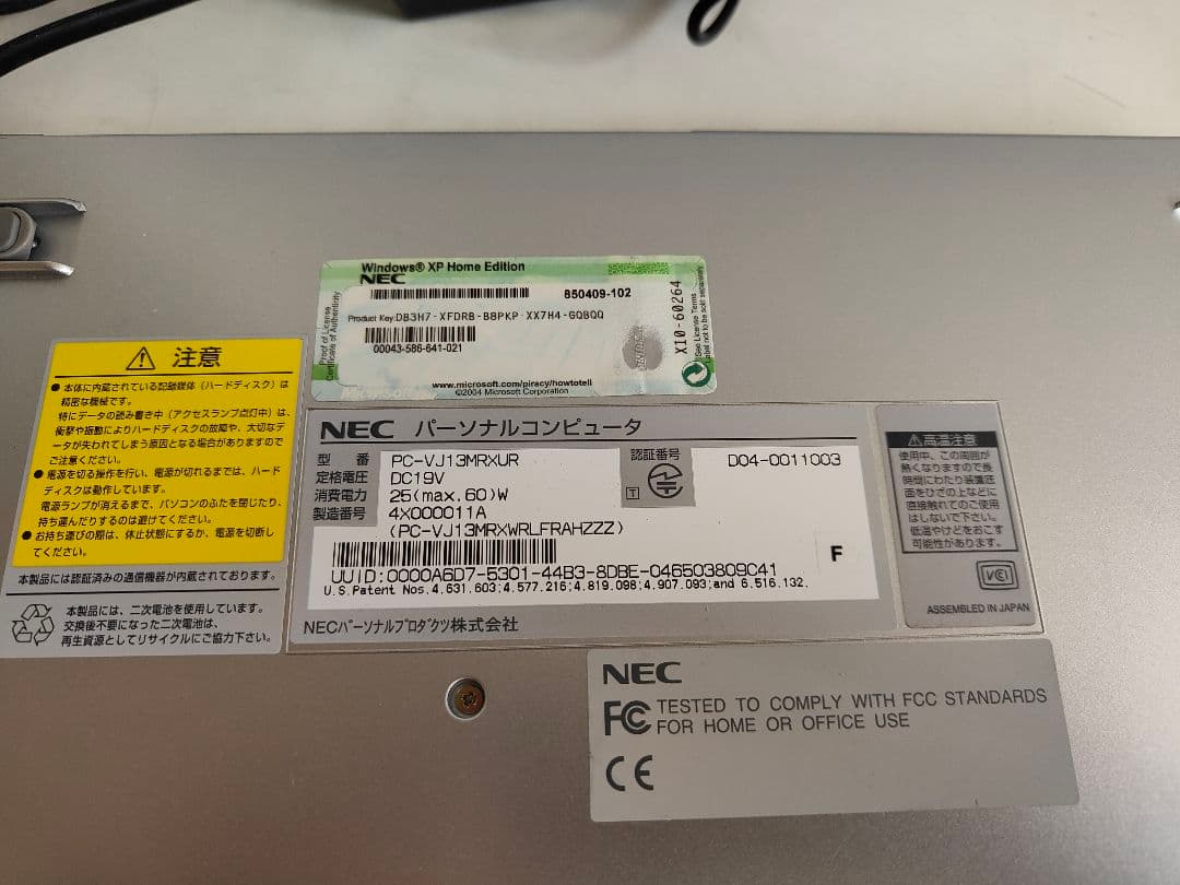 Windowsノート本体 NEC PC-VJ13MRXUR