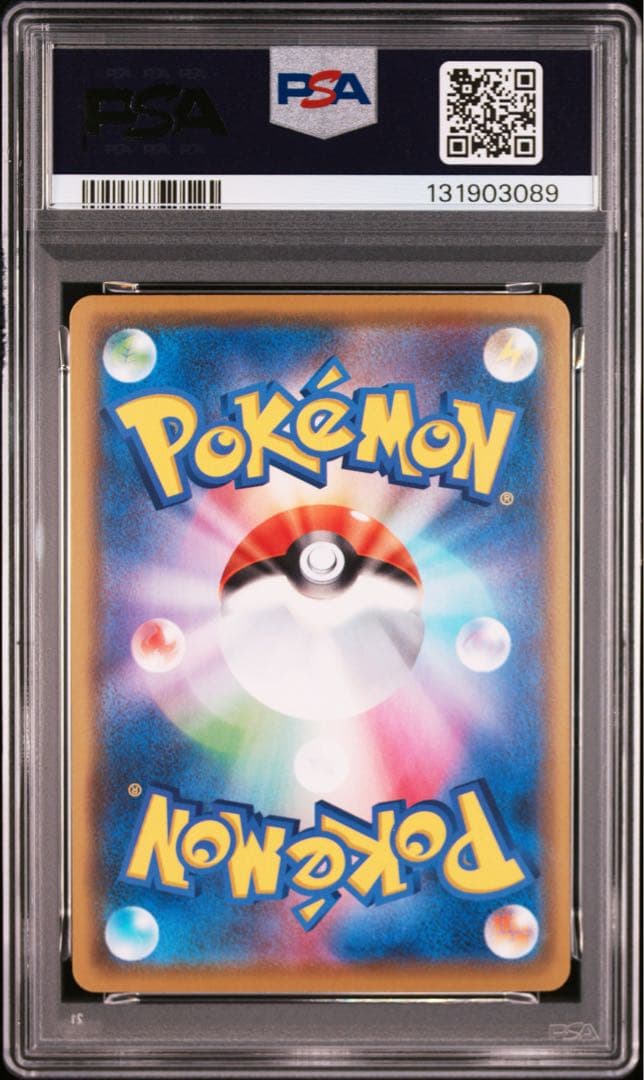 ⚫︎【PSA10】ポケモンカード ルギア 151/S-P トリプルスターターセット