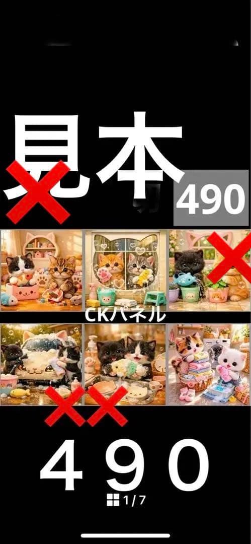 ハンドメイドハンカチ、ポーチ　見本