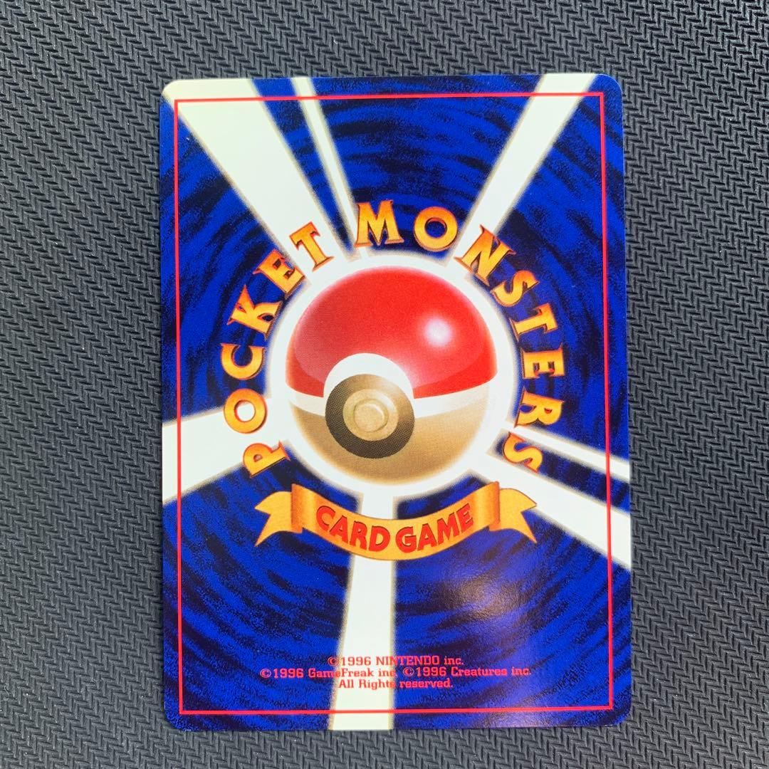 ルージュラ_「ポケモンカードになったワケ 3巻」 おまけカード PROMO 第…