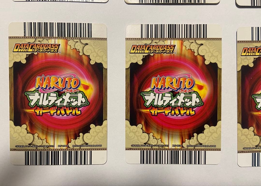NARUTO ナルティメットカードバトル　セット　まとめ売り