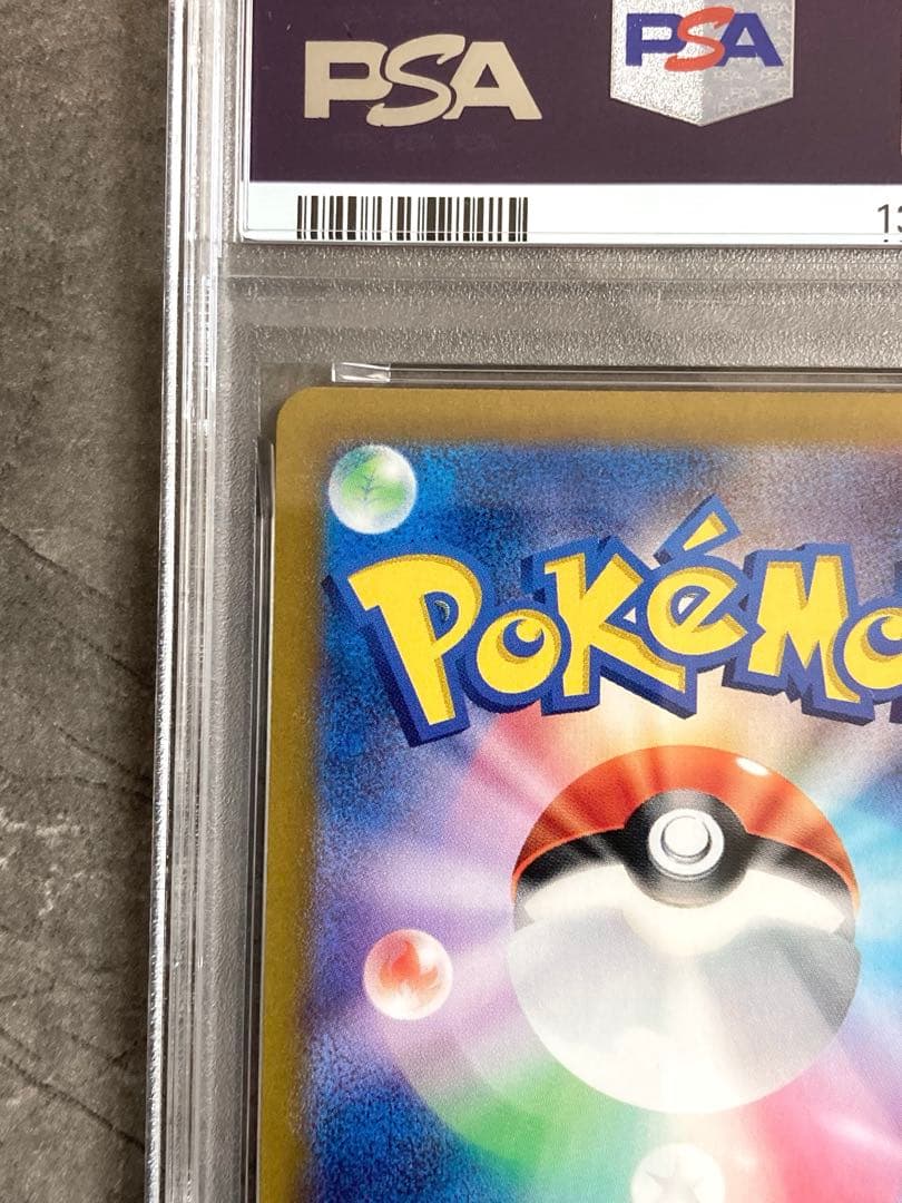 【PSA10】ポケモンカード　ロケット団のラッタ　AR 新品
