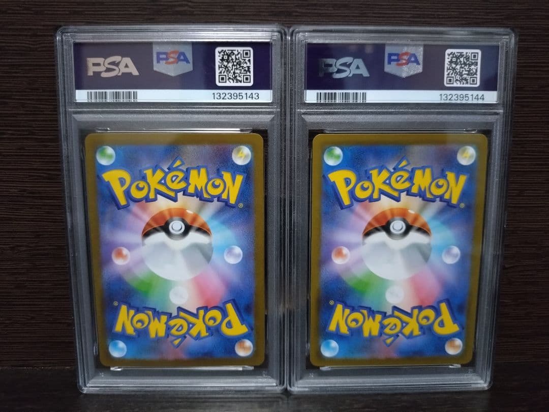 【PSA10 連番】ゾロア AR ゾロアーク AR