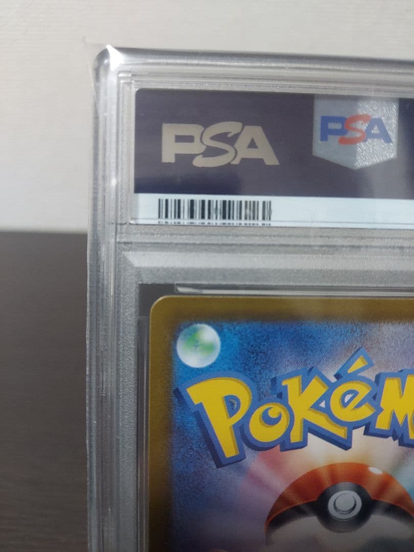 新品未使用　ナンジャモのカイデン　プロモ　PSA10
