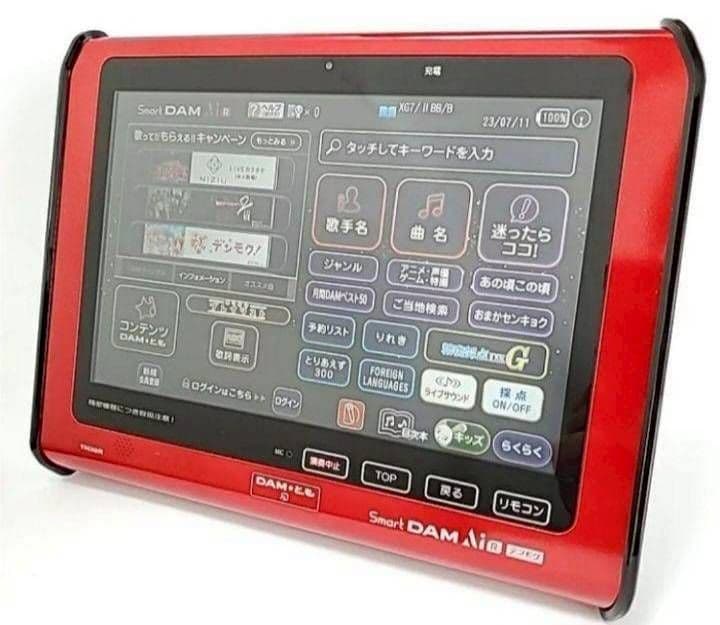 TM30R デンモク充電器セット