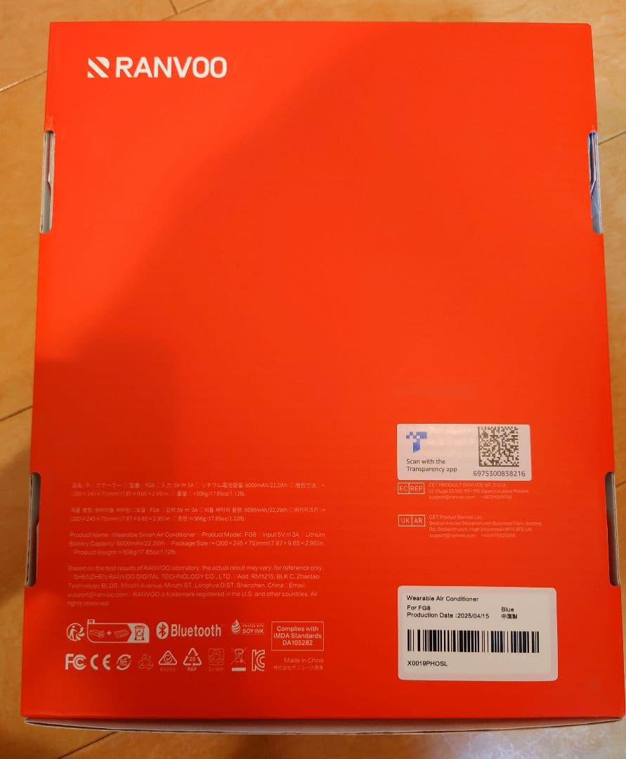 RANVOO AICE LITE グレシャーブルー