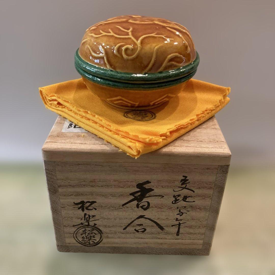 茶道具　干支香合と棗