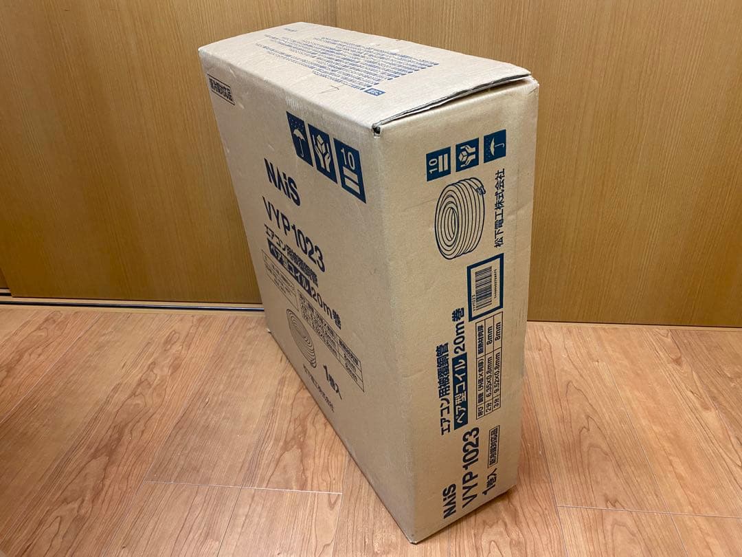新品 未使用 長期保管品 松下電工 ペアコイル20m巻2分3分　VYP1023