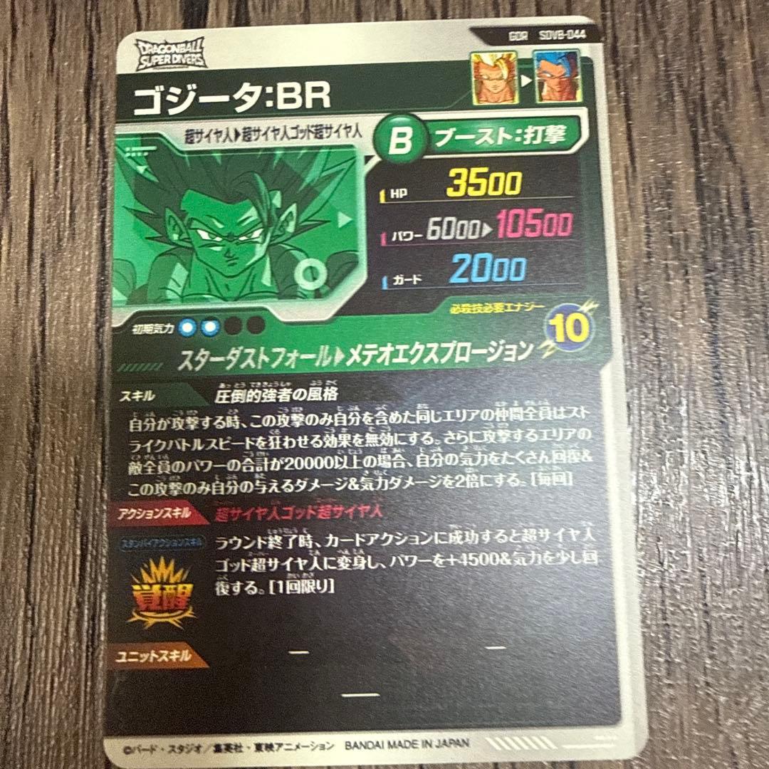 SDV8 パラレル SEC 等まとめ売り