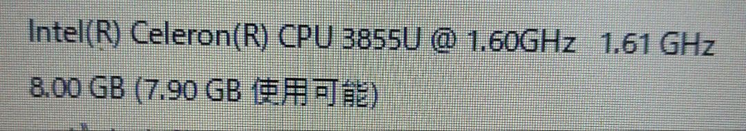 Λ HP ProBook 430 G3 8GB ストレージ無
