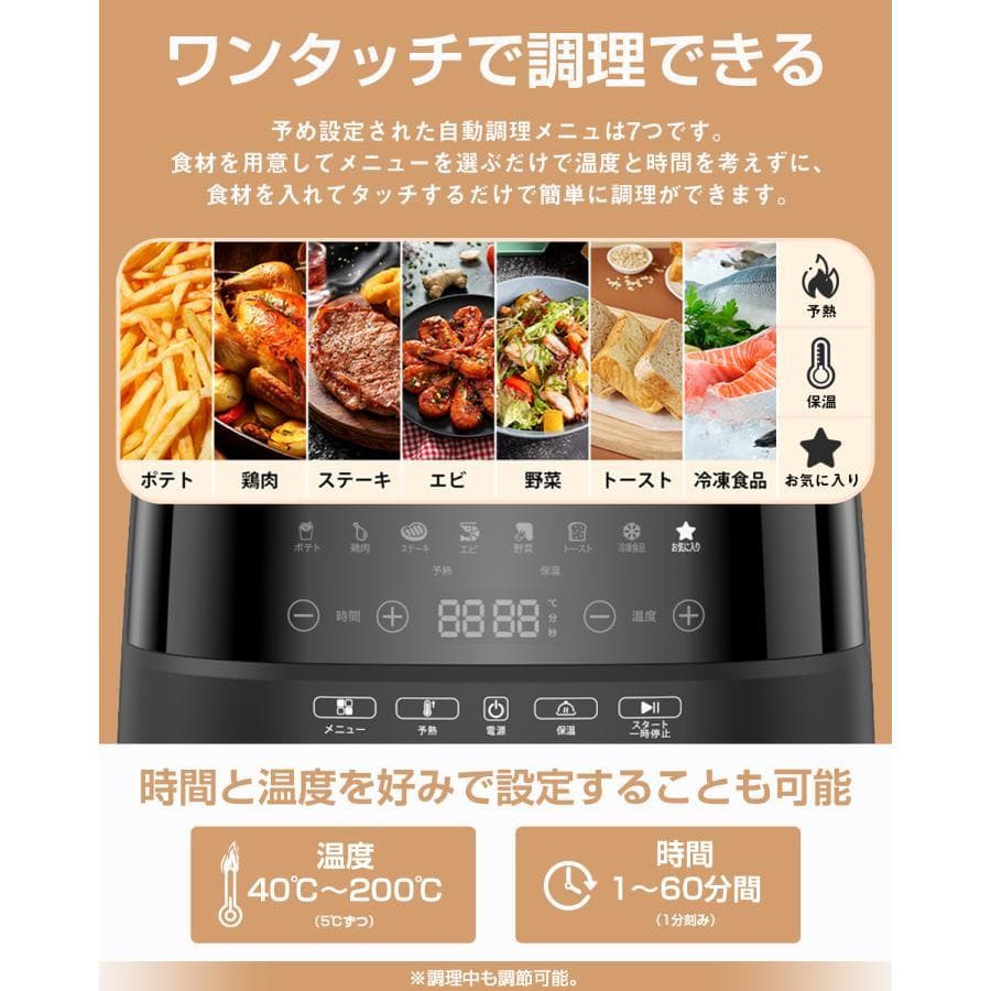 マ*ニ様 N*h様 SAMKYO電気ノンフライヤー機F40◆4.2L大容量1~4