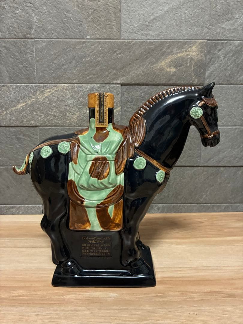 サントリーウイスキー 馬型ボトル