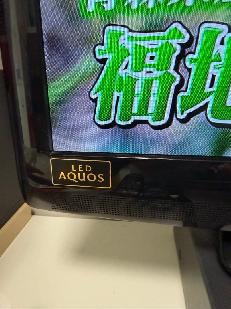 SHARP AQUOS LC-32S LED液晶テレビ