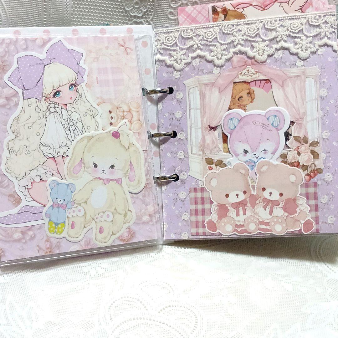 おすそ分けファイル♡ガール 紙もの ゆめかわ コラージュ