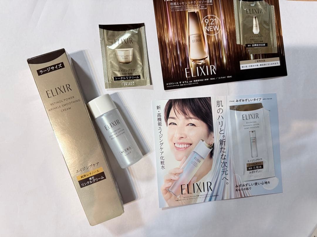ELIXIR エリクシールレチノパワーリンクルクリームL 22g