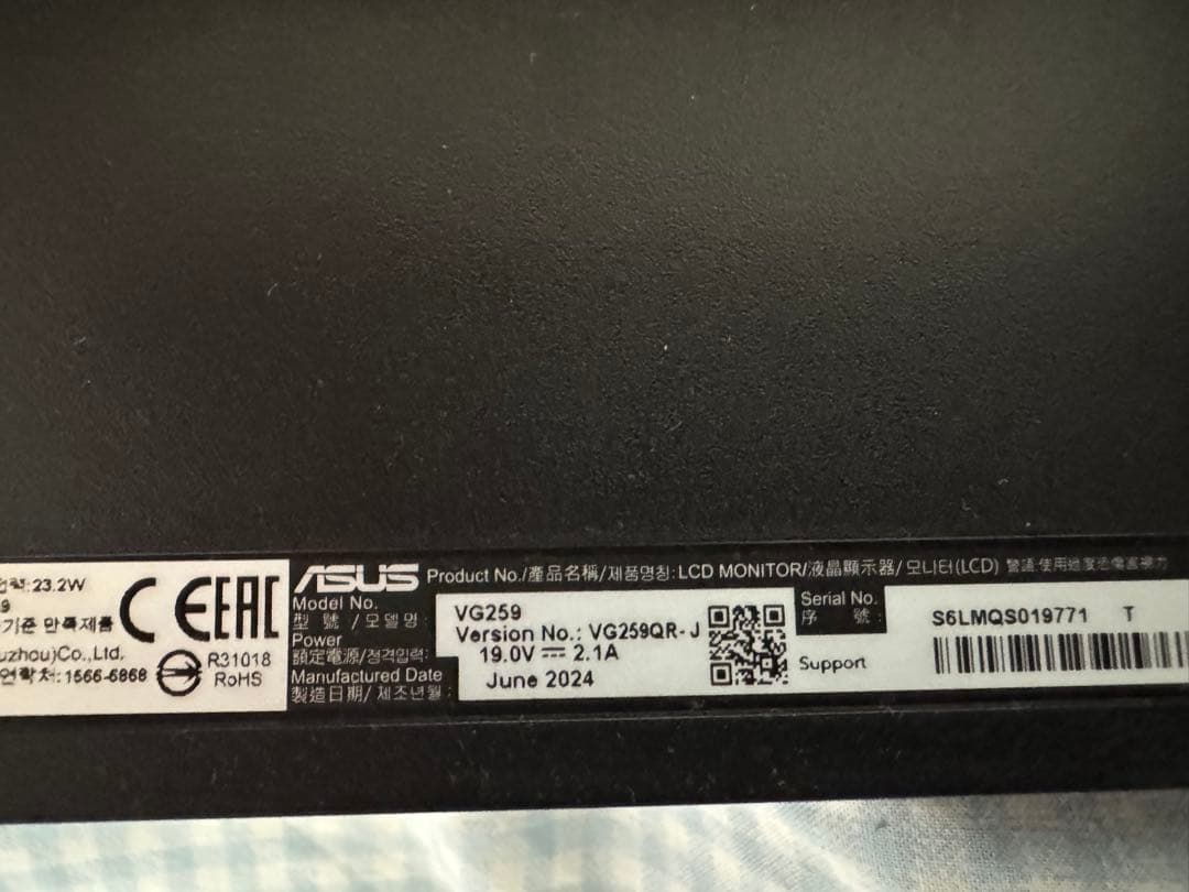 ASUS ゲーミングモニター VG259QR-J