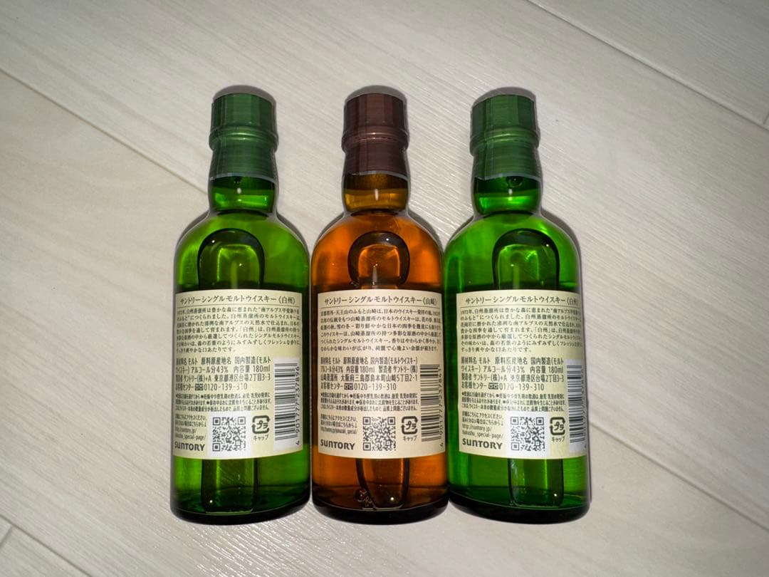 サントリー シングルモルトウイスキー 180ml 白州 2本　山﨑1本