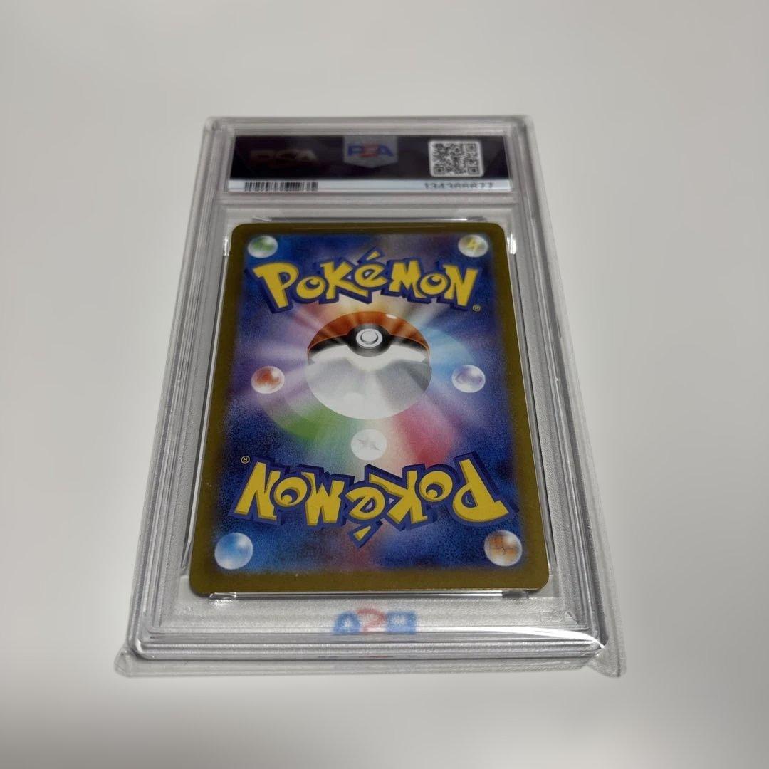 メガルカリオex SAR MEGA PSA10