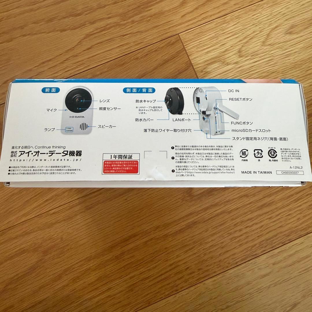 I-O DATA TS-NA220W 屋外用