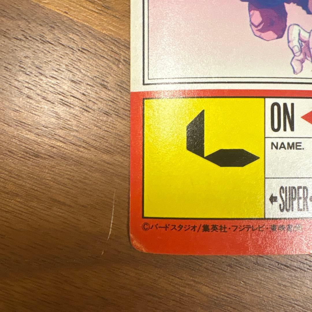 ドラゴンボールZ PPカード パワー500000 Sレアカード