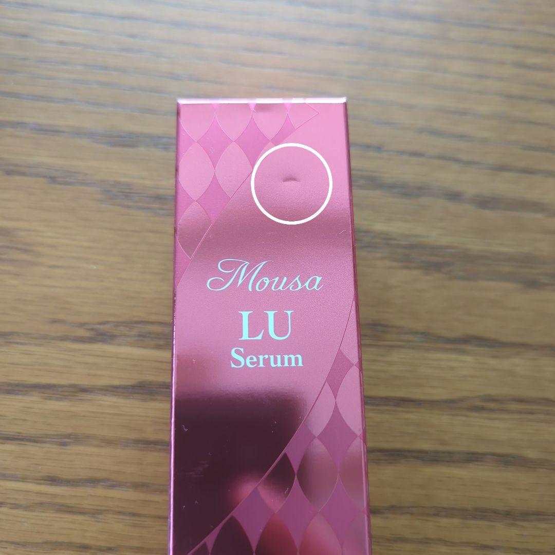 Mousa LU セラム　50g FORDAYS