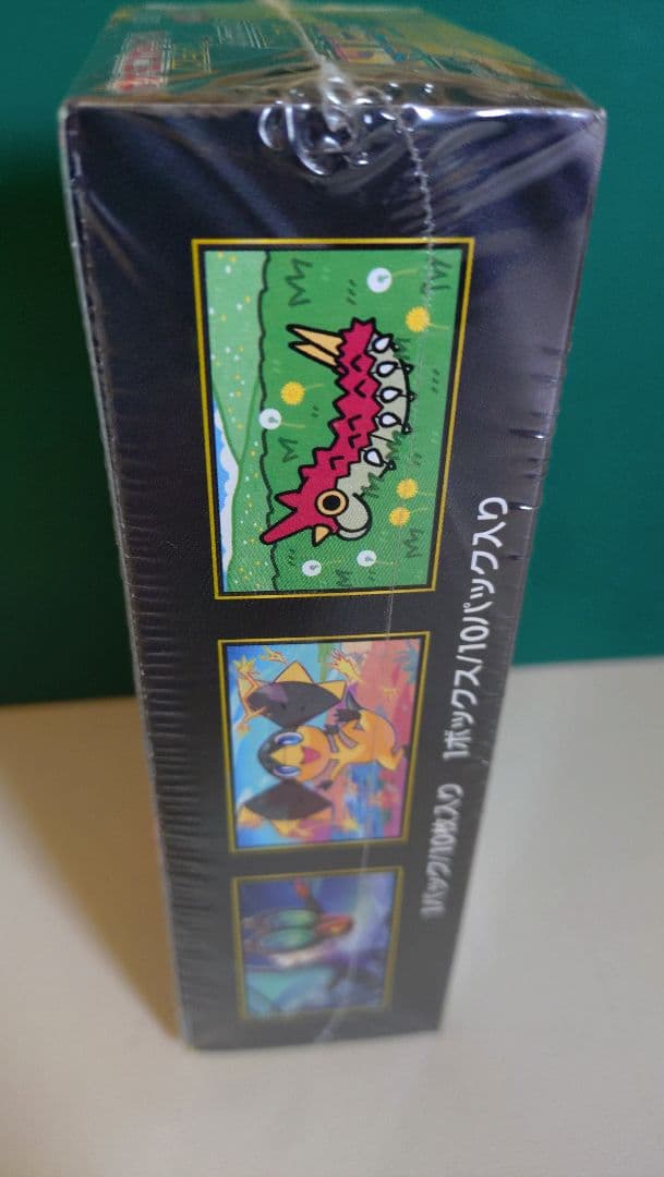 ポケモンカードゲームMEGA新品未開封