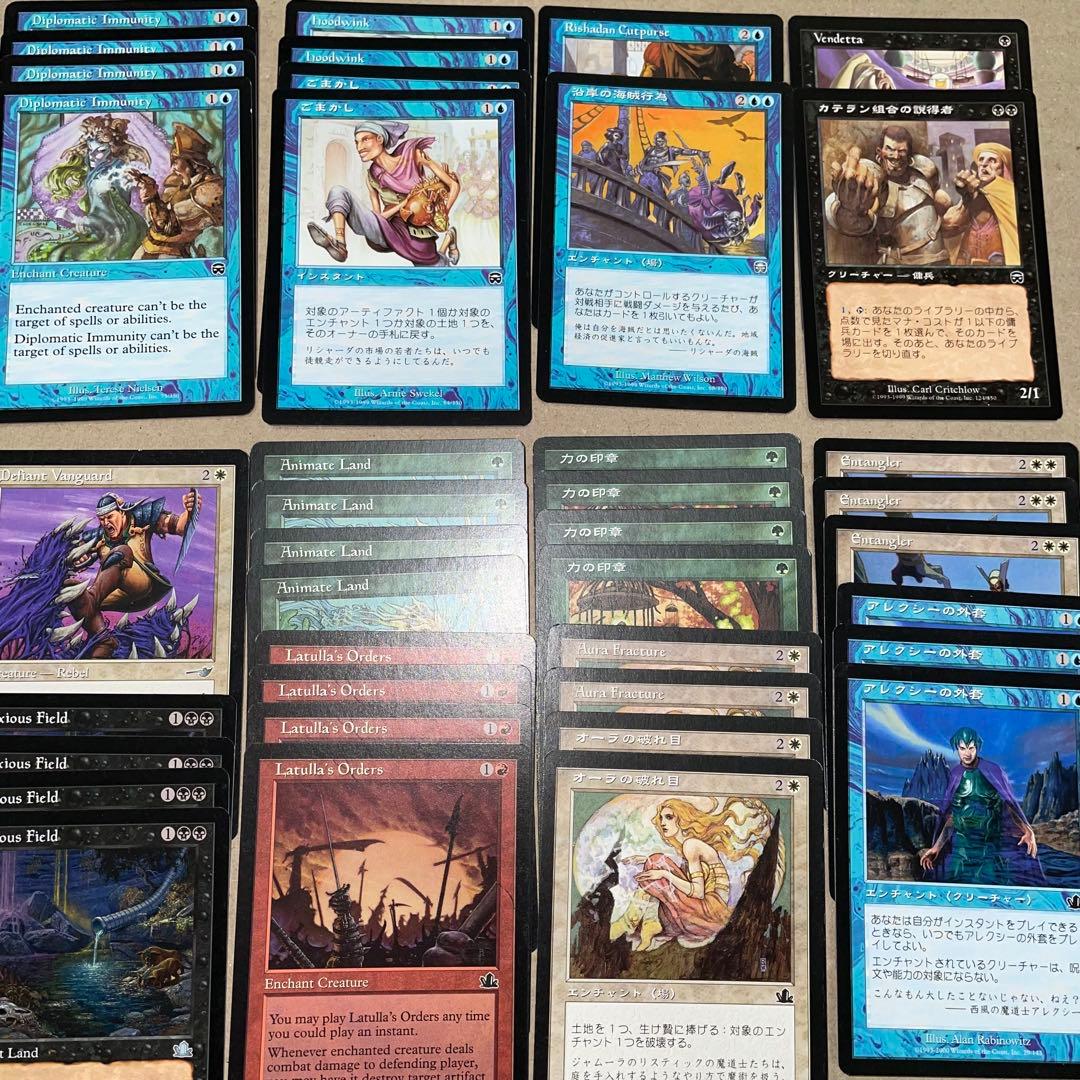 mtg レガシー　まとめ　怒りの天使アクローマ　他