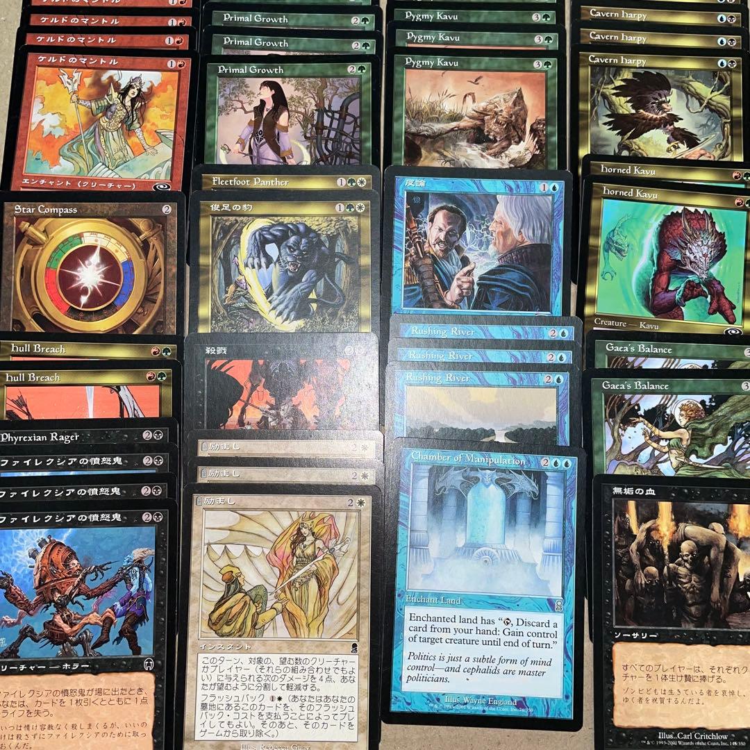 mtg レガシー　まとめ　怒りの天使アクローマ　他