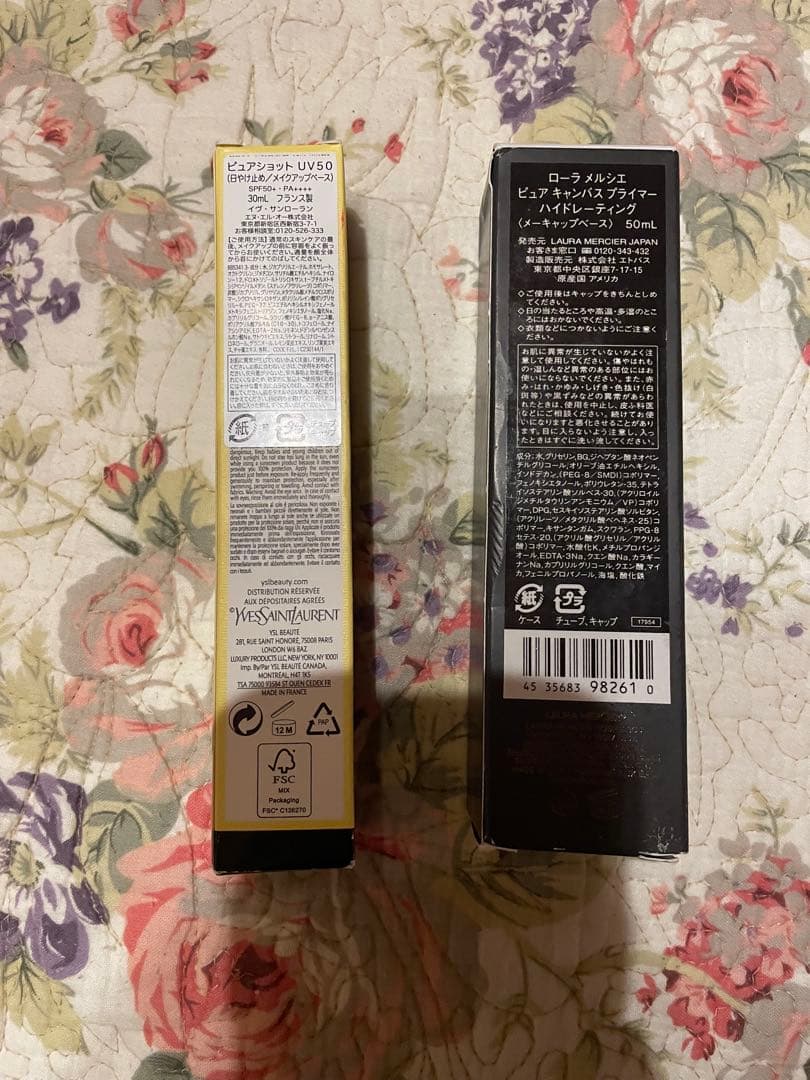 YSL 日焼け止めローラメルシエ　下地　セット