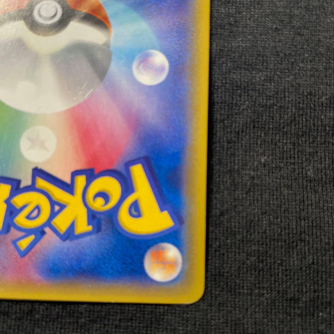 メタモン：ファントムゲート ボックス購入キャンペーン PROMO XYシリーズ…