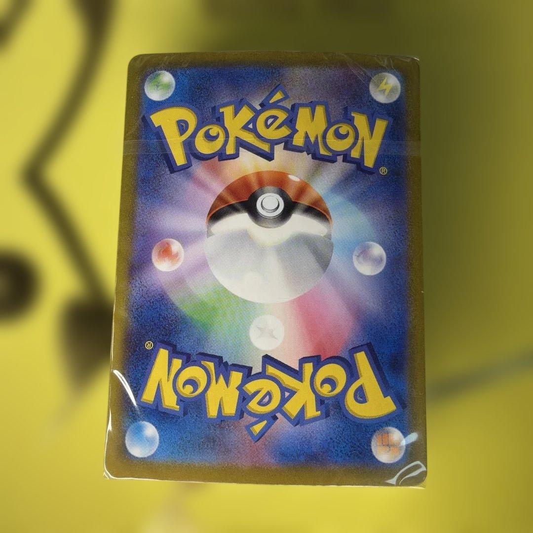 【未開封】【美品】フシギバナ ポケモンCLASSIC コレクション向け