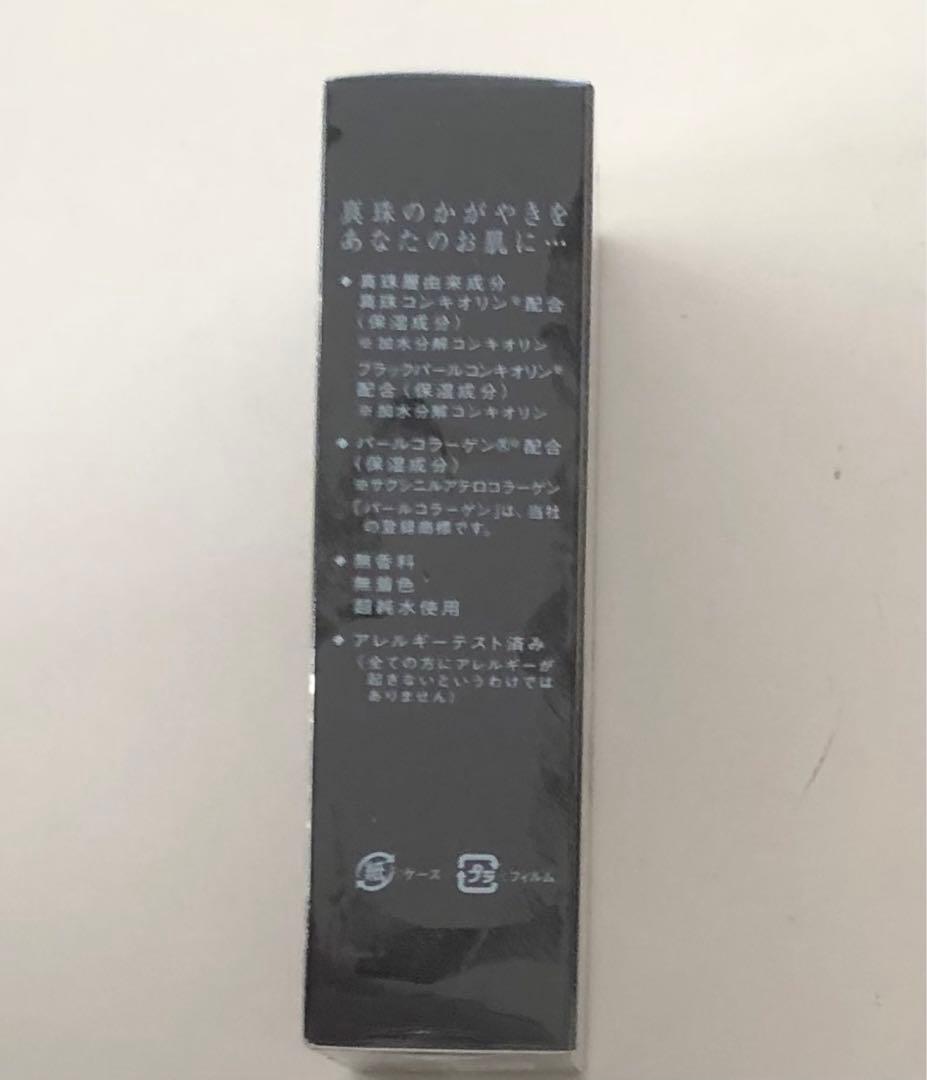 【MCM-O◎即購入大歓迎◎】LAFERIENA EXTRA LOTION