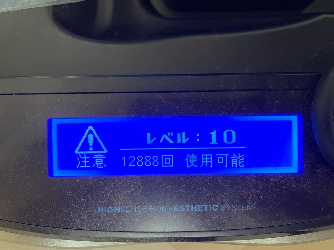 Ke-non 脱毛器 ver6.3
