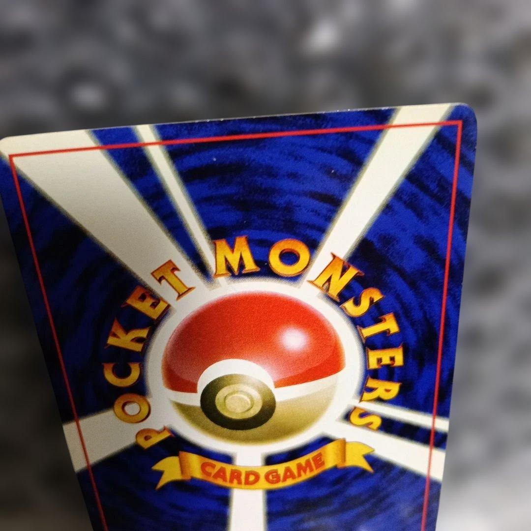 1996年.リザードン ★ 第1弾拡張パック！ gamnt10.比較画像撮影あり
