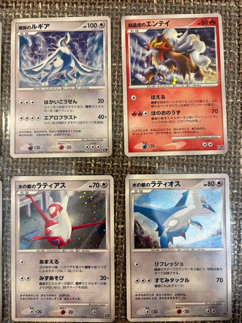 ポケモン映画10周年記念プレミアムシート（カード未使用/外袋の右下に破れあり）